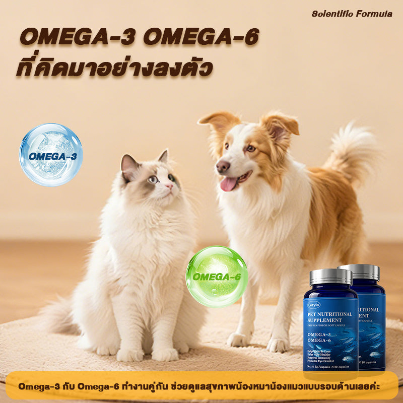 Leryia น้ำมันปลาทะเลลึกสำหรับสัตว์เลี้ยง 80 แคปซูล DHA+EPA สูง บำรุงขน ลดการผลัดขน บำรุงสมองและสายตา ดูแลหัวใจและหลอดเลือด เหมาะสำหรับสุนัขและแมวทุกวัย