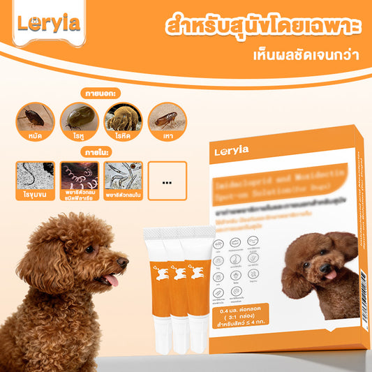Leryia  ยาหยอดกำจัดหมัดสำหรับสุนัข (imidacloprid) ขนาดตามน้ำหนักตัว 0.4ml / 1.0ml / 2.5ml / 4.0ml — ฆ่าหมัดได้ภายใน 12 ชั่วโมง อยู่ได้นาน 1 เดือน