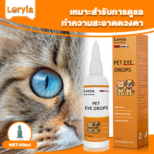 Leryia น้ำยาทำความสะอาดตา สำหรับแมวและสุนัข สูตรพฤกษศาสตร์อ่อนโยน สำหรับคราบน้ำตาและตาสีแดง