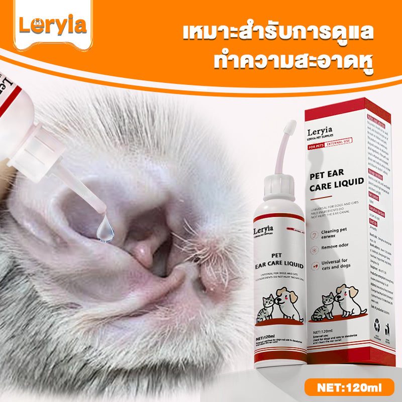 Leryia ลีเรียยาหยอดหูสำหรับแมวและสุนัข – สูตรสมุนไพรอ่อนโยนสำหรับไรหูและการติดเชื้อ