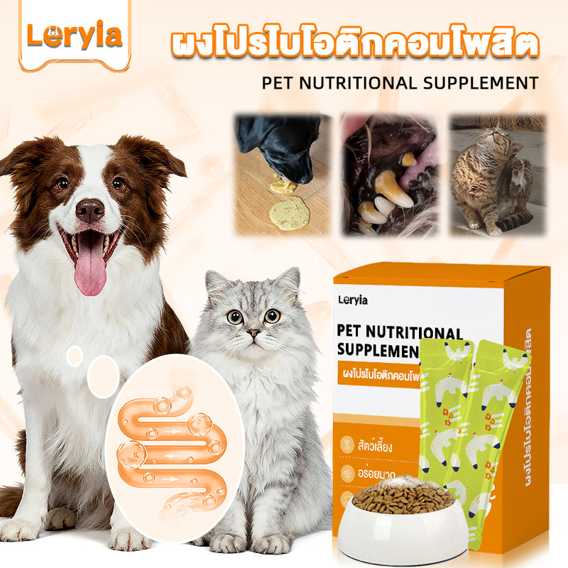Leryia เลอเรีย โปรไบโอติกส์สำหรับสุนัขและแมว – ช่วยบรรเทาอาการท้องเสียและอุจจาระมีเลือดออกอย่างรวดเร็ว ขนาด 5 กรัม ต่อวัน รองรับสุขภาพลำไส้