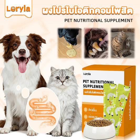 Leryia เลอเรีย โปรไบโอติกส์สำหรับสุนัขและแมว – ช่วยบรรเทาอาการท้องเสียและอุจจาระมีเลือดออกอย่างรวดเร็ว ขนาด 5 กรัม ต่อวัน รองรับสุขภาพลำไส้