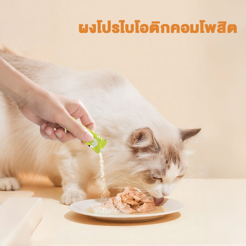 Leryia เลอเรีย โปรไบโอติกส์สำหรับสุนัขและแมว – ช่วยบรรเทาอาการท้องเสียและอุจจาระมีเลือดออกอย่างรวดเร็ว ขนาด 5 กรัม ต่อวัน รองรับสุขภาพลำไส้