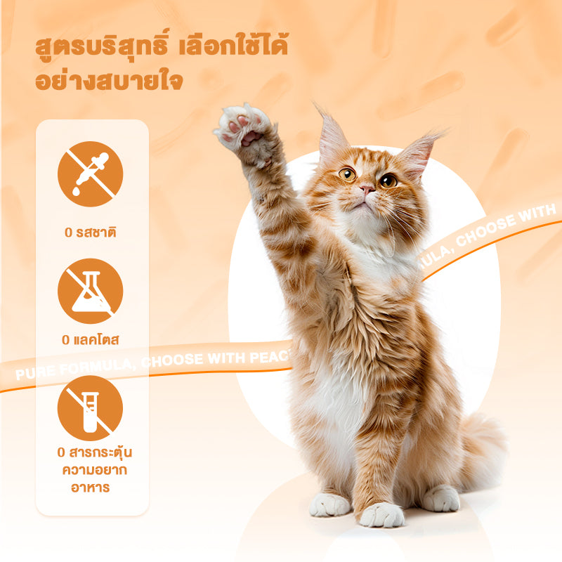 Leryia เลอเรีย โปรไบโอติกส์สำหรับสุนัขและแมว – ช่วยบรรเทาอาการท้องเสียและอุจจาระมีเลือดออกอย่างรวดเร็ว ขนาด 5 กรัม ต่อวัน รองรับสุขภาพลำไส้