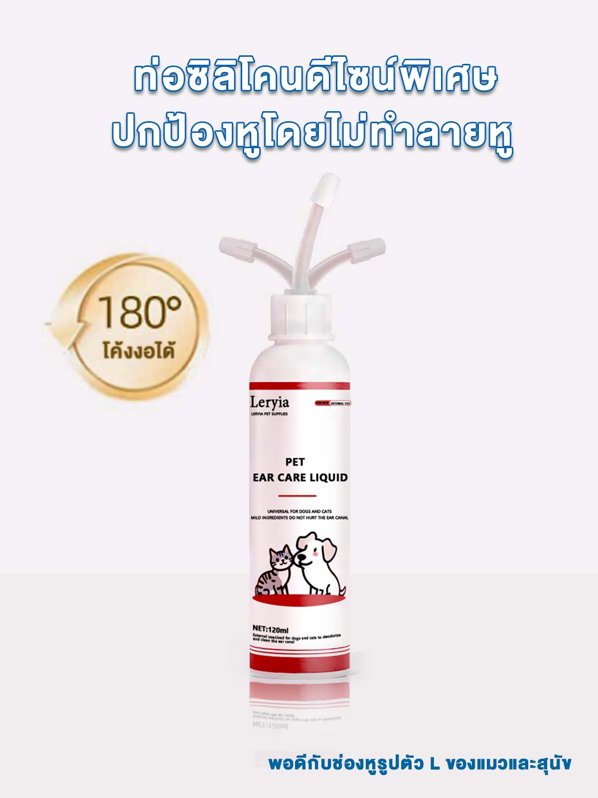 Leryia Pet Eye Drops for Dogs & Cats – Gentle Plant-Based Formula for Tear Stains, Red Eyes & Daily Eye Care