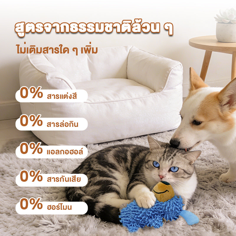 Leryia วิตามินบำรุงระบบทางเดินปัสสาวะ แมว สุนัข ขนาด 50 มล. ใช้ได้ทั้งน้องหมาน้องแมว