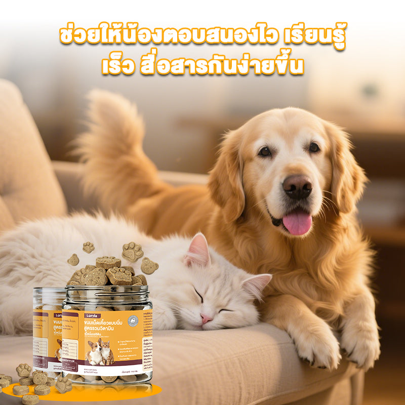 Leryia Soft chewable tablets — tasty treats and a nutritious dietary supplement for pets (New Arrival Discount)