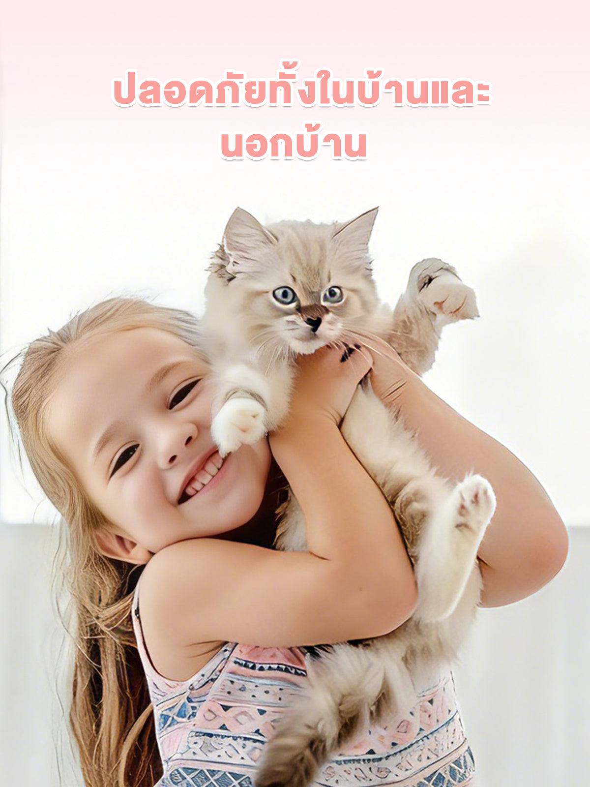 Leryia ไอเท็มจำเป็นสำหรับสัตว์เลี้ยง ผลิตภัณฑ์ป้องกันและกำจัดเห็บหมัด ชนิดหยดหลัง แนะนำใช้เดือนละ 1-2 ครั้ง