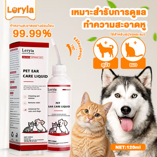 Leryia ลีเรียยาหยอดหูสำหรับแมวและสุนัข – สูตรสมุนไพรอ่อนโยนสำหรับไรหูและการติดเชื้อ